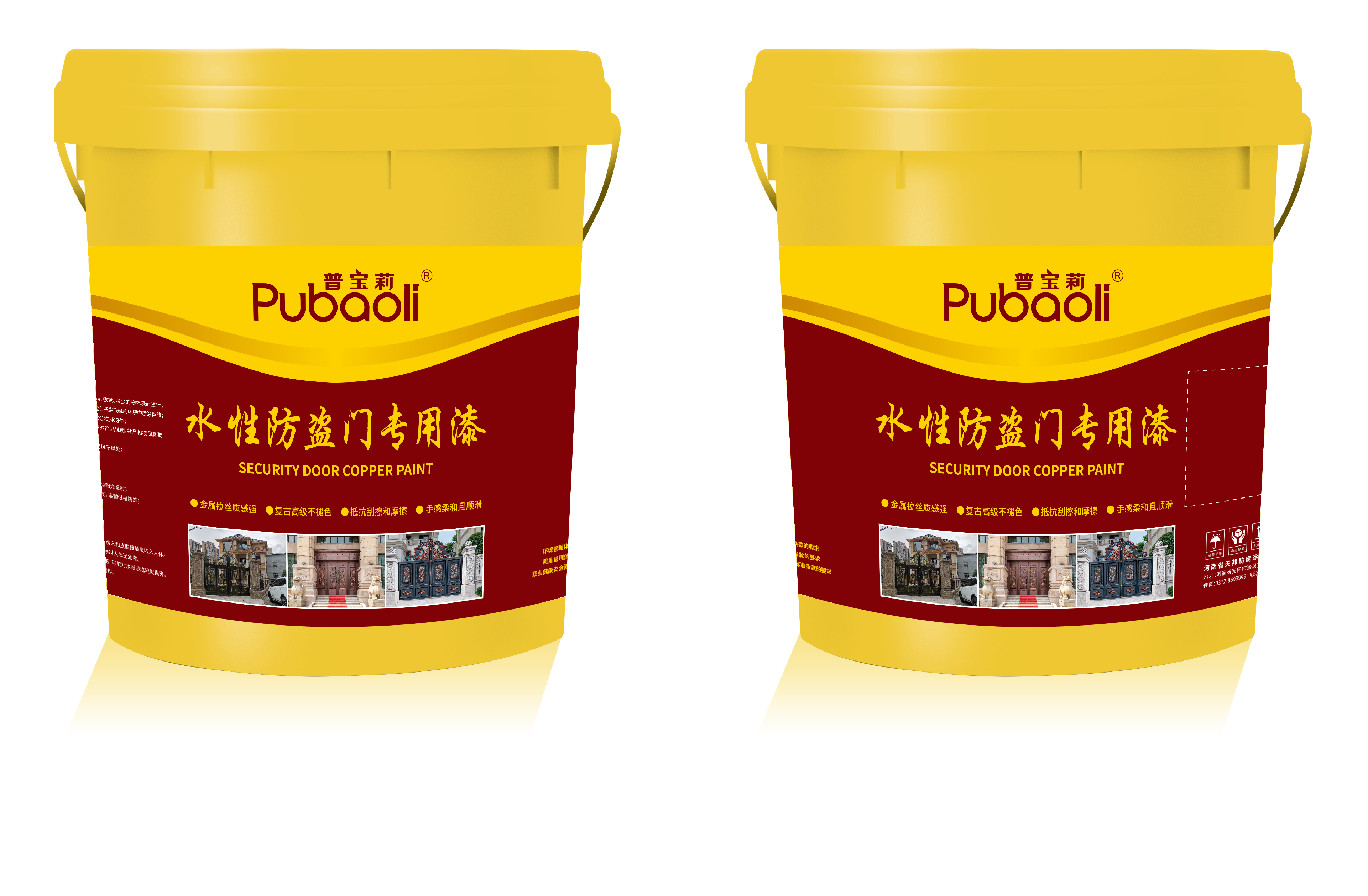 水性防盜門專用漆